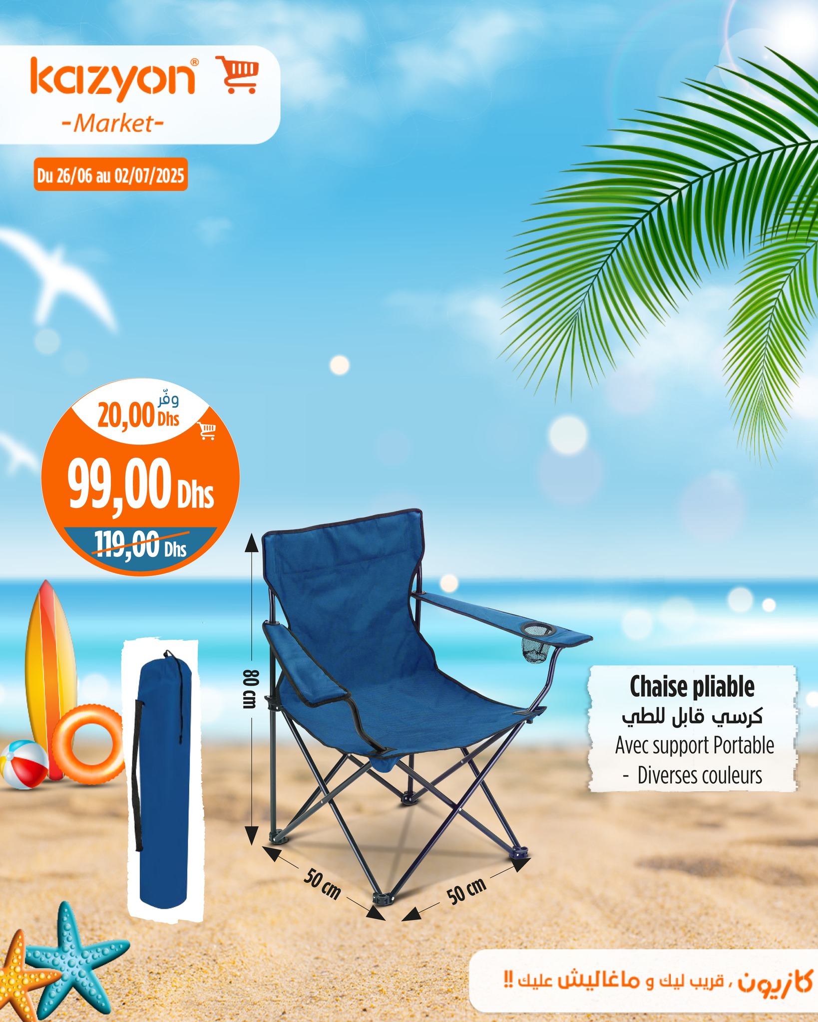Catalogue Kazyon du 26 juin au 2 juillet 2025